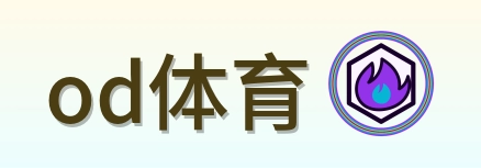 od体育 Logo